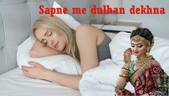 Sapne me dulhan dekhna