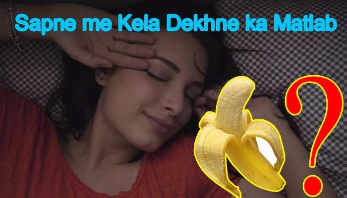 sapne me kela dekhna