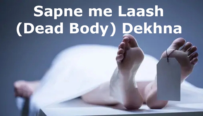 Sapne me lash dekhna