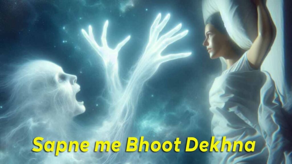 sapne me bhoot dekhna